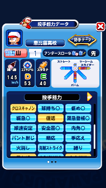 f:id:arimurasaji:20180902192753p:plain