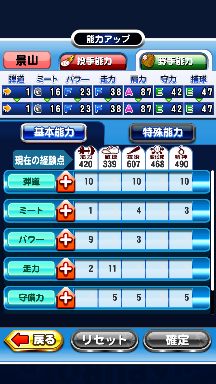 f:id:arimurasaji:20180902192757p:plain f:id:arimurasaji:20180902192757p:plain