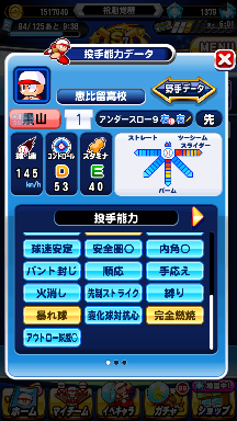 f:id:arimurasaji:20180902195414p:plain f:id:arimurasaji:20180902195414p:plain