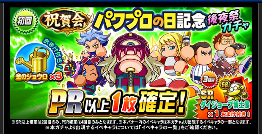 f:id:arimurasaji:20180903210132p:plain f:id:arimurasaji:20180903210132p:plain
