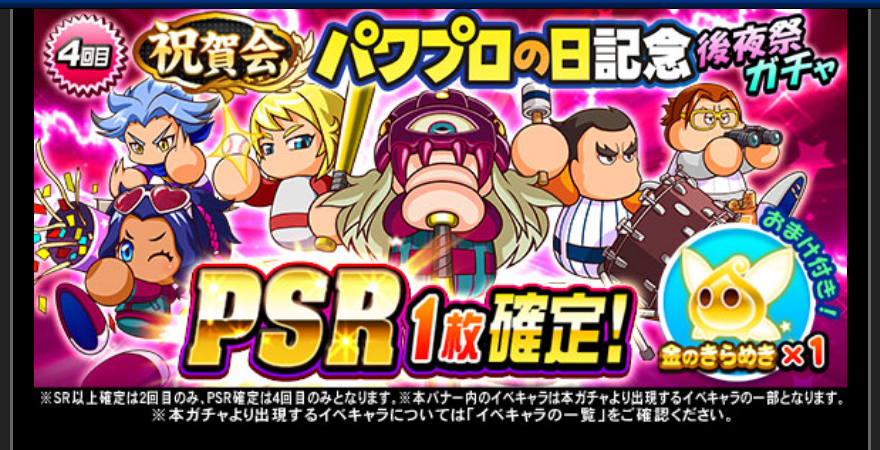f:id:arimurasaji:20180903210236p:plain f:id:arimurasaji:20180903210236p:plain
