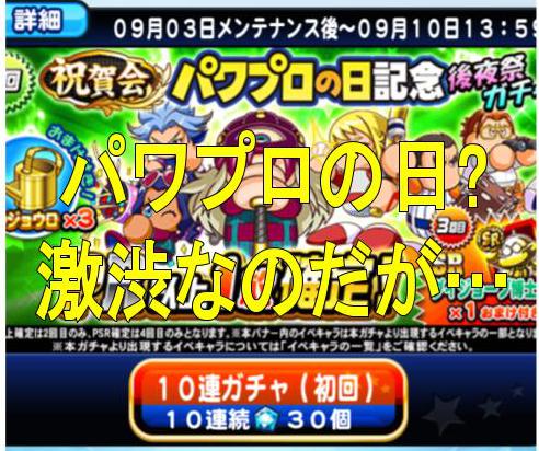 f:id:arimurasaji:20180903210516j:plain f:id:arimurasaji:20180903210516j:plain