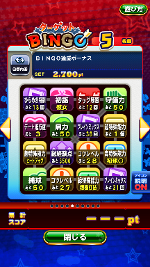 f:id:arimurasaji:20180906214024p:plain