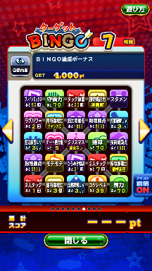 f:id:arimurasaji:20180906214048p:plain