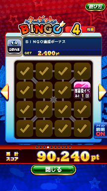 f:id:arimurasaji:20180906220808p:plain