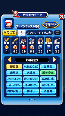 f:id:arimurasaji:20180906221806p:plain