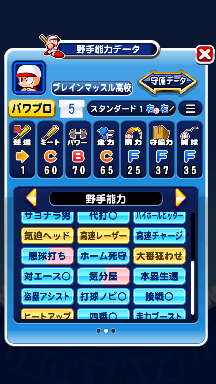 f:id:arimurasaji:20180906221810p:plain