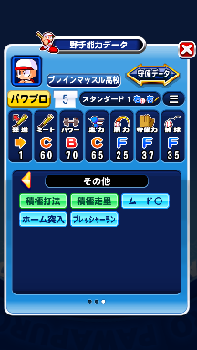 f:id:arimurasaji:20180906221815p:plain