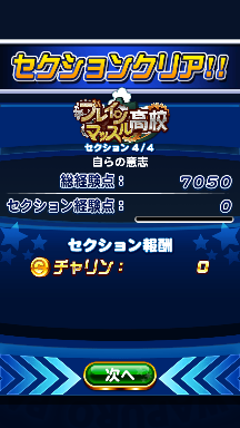 f:id:arimurasaji:20180907111419p:plain
