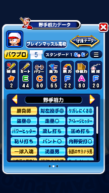 f:id:arimurasaji:20180907111441p:plain