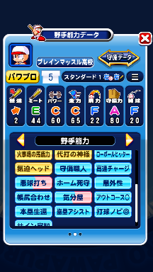 f:id:arimurasaji:20180907111444p:plain