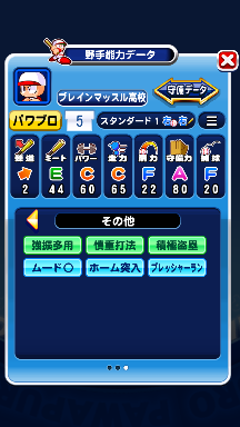 f:id:arimurasaji:20180907111448p:plain