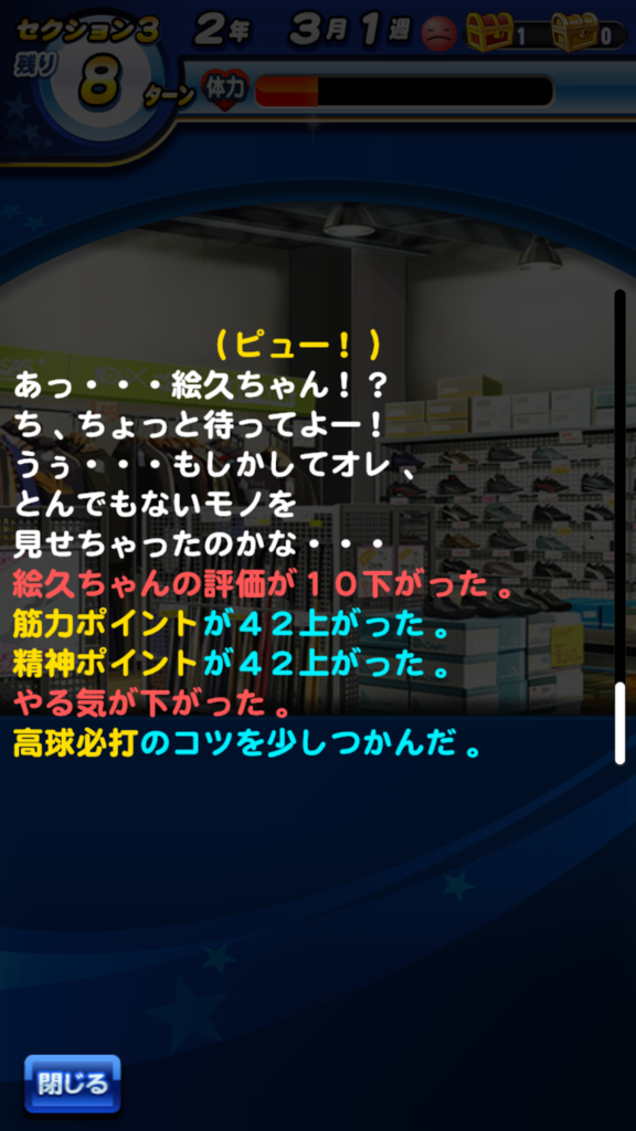 f:id:arimurasaji:20180907162724p:plain