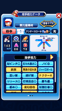 f:id:arimurasaji:20180908103055p:plain