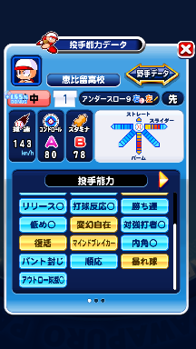 f:id:arimurasaji:20180908103057p:plain