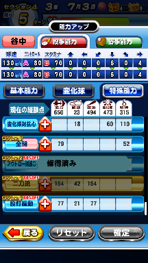 f:id:arimurasaji:20180908104322p:plain