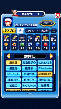 f:id:arimurasaji:20180908161016p:plain f:id:arimurasaji:20180908161016p:plain