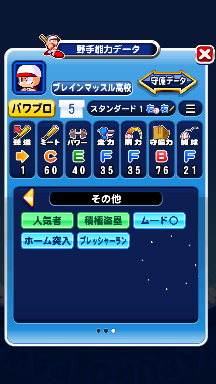 f:id:arimurasaji:20180908161025p:plain f:id:arimurasaji:20180908161025p:plain