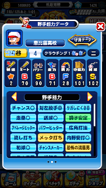f:id:arimurasaji:20180908190419p:plain