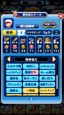 f:id:arimurasaji:20180908190423p:plain