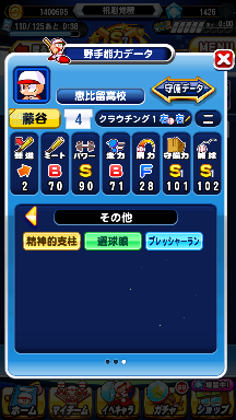 f:id:arimurasaji:20180908190429p:plain