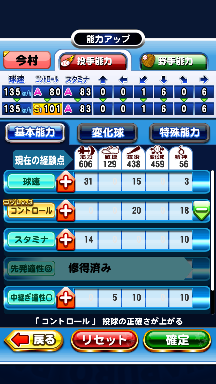 f:id:arimurasaji:20180909200503p:plain
