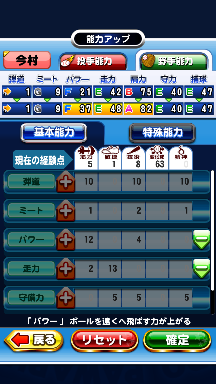 f:id:arimurasaji:20180909200902p:plain