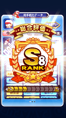 f:id:arimurasaji:20180909202249p:plain