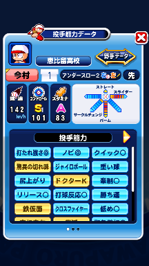 f:id:arimurasaji:20180909202256p:plain