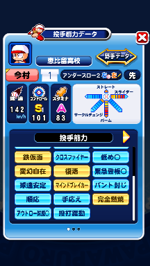 f:id:arimurasaji:20180909202259p:plain