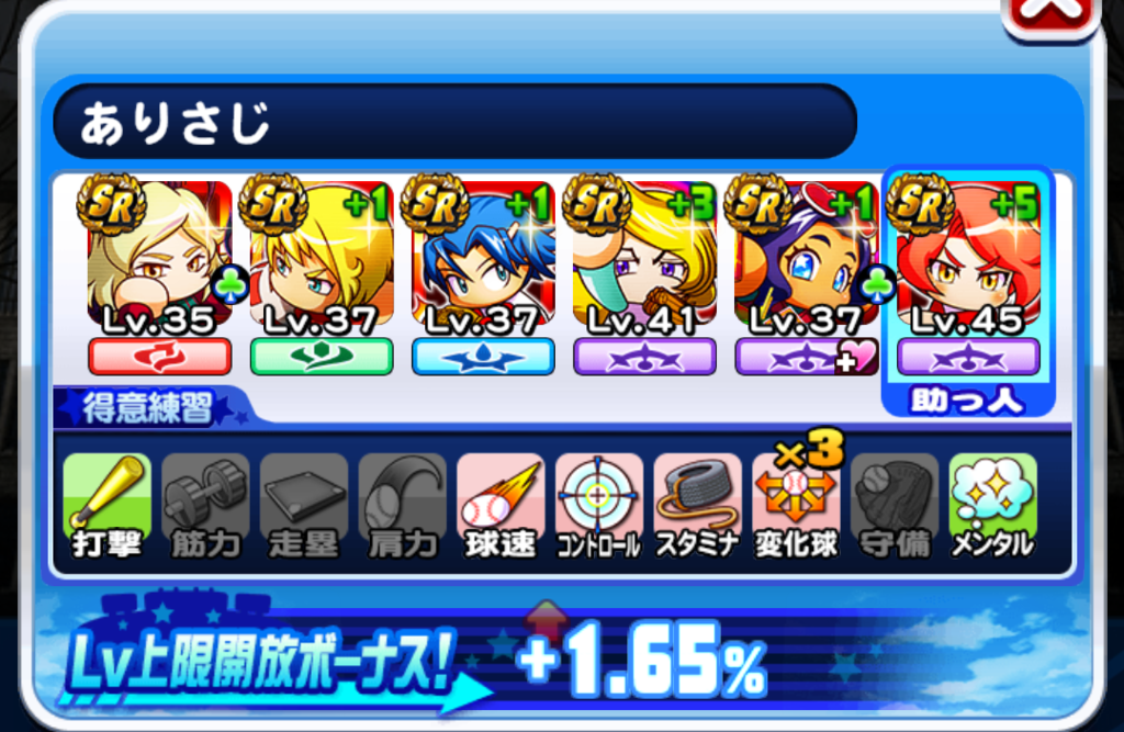 f:id:arimurasaji:20180909202634p:plain