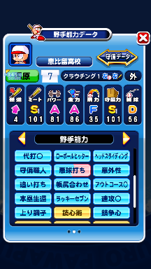 f:id:arimurasaji:20180910222912p:plain f:id:arimurasaji:20180910222912p:plain