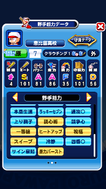 f:id:arimurasaji:20180910222916p:plain f:id:arimurasaji:20180910222916p:plain