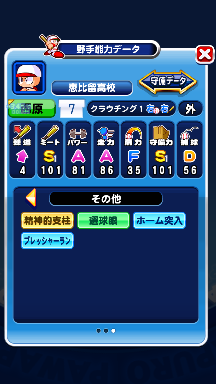 f:id:arimurasaji:20180910222919p:plain f:id:arimurasaji:20180910222919p:plain
