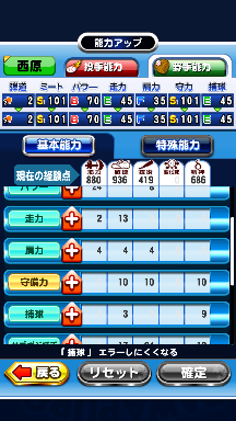 f:id:arimurasaji:20180910222944p:plain f:id:arimurasaji:20180910222944p:plain