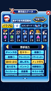 f:id:arimurasaji:20180912234358p:plain