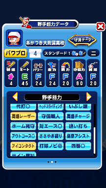 f:id:arimurasaji:20180912234402p:plain