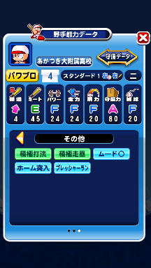 f:id:arimurasaji:20180912234405p:plain