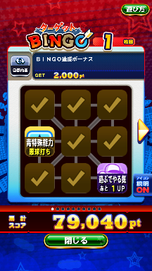 f:id:arimurasaji:20180912234447p:plain