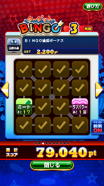 f:id:arimurasaji:20180912234453p:plain