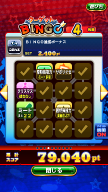 f:id:arimurasaji:20180912234456p:plain