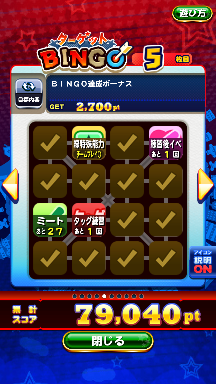f:id:arimurasaji:20180912234459p:plain