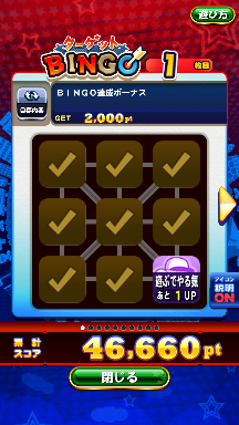 f:id:arimurasaji:20180915123718p:plain