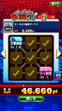 f:id:arimurasaji:20180915123722p:plain