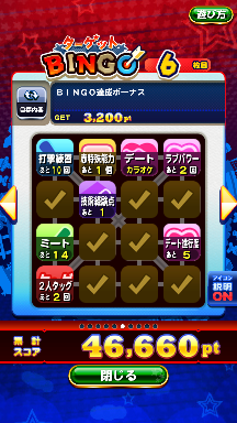 f:id:arimurasaji:20180915123736p:plain