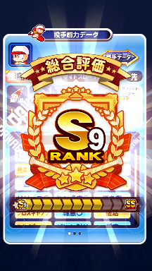 f:id:arimurasaji:20180922194645p:plain