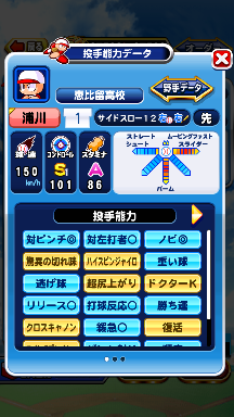 f:id:arimurasaji:20180922194653p:plain