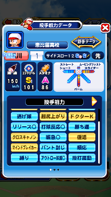 f:id:arimurasaji:20180922194656p:plain