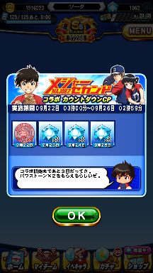 f:id:arimurasaji:20180923091244p:plain