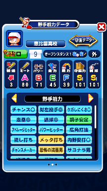 f:id:arimurasaji:20180923183500p:plain f:id:arimurasaji:20180923183500p:plain